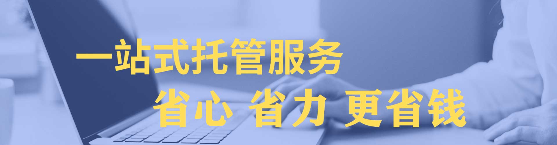 泾川sem优化